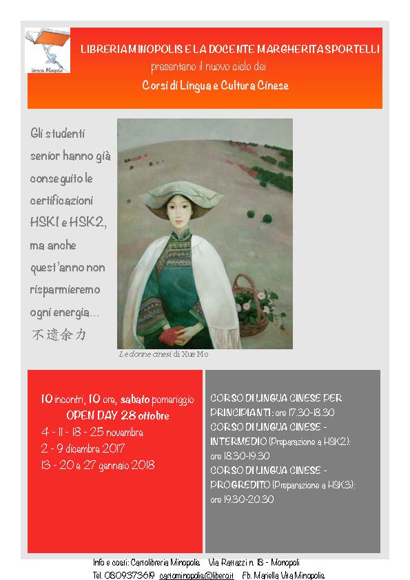 Corso di cultura cinese